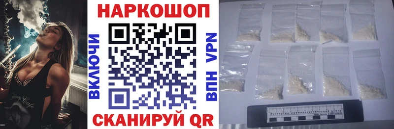 Купить закладку АМФ  Мефедрон  Марихуана  Кокаин  А ПВП  Калининск