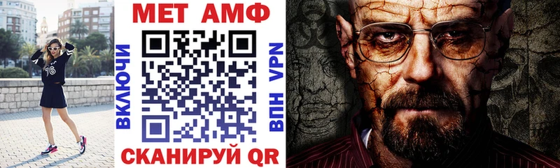 Купить закладки  Калининск  АМФЕТАМИН VHQ 
