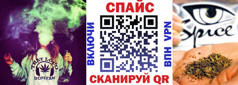 Бутират Butirat  Купить закладки  Калининск 