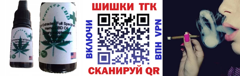 Купить закладки  Калининск  Cannafood марихуана 