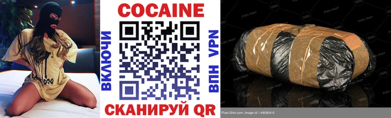 Cocaine Боливия  Купить закладки  Калининск 