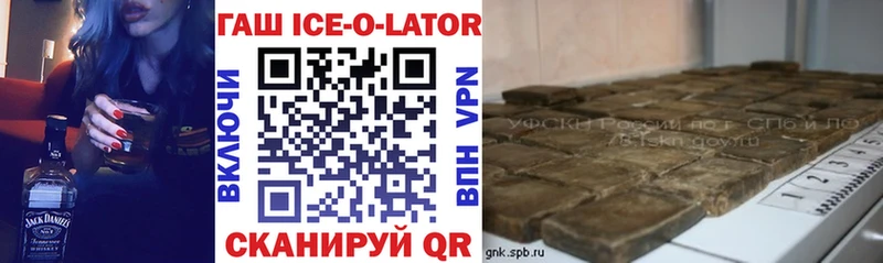 ГАШИШ hashish  Купить  Калининск 