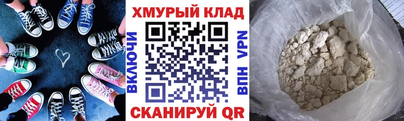 Купить где  Калининск  Героин Афган 