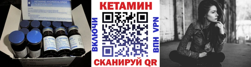 КЕТАМИН ketamine  Купить закладки  Калининск 
