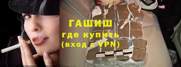 прущий лед Гусиноозёрск