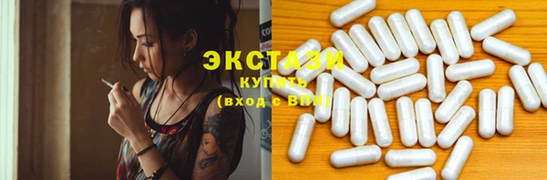 ECSTASY Гусев
