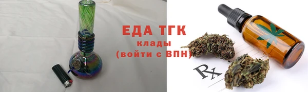 прущий лед Гусиноозёрск