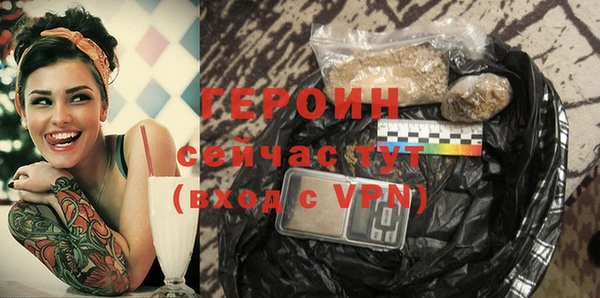 гидра Гусь-Хрустальный