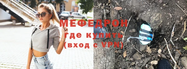 прущий лед Гусиноозёрск