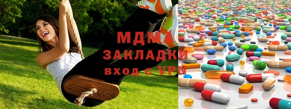 прущий лед Гусиноозёрск