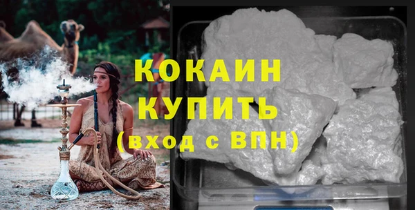 прущий лед Гусиноозёрск