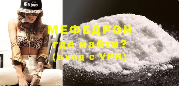 гидра Гусь-Хрустальный