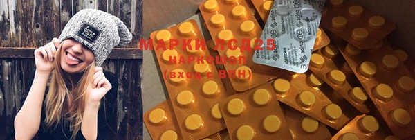 MESCALINE Нестеровская
