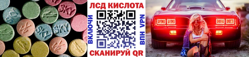 Лсд 25 экстази ecstasy  Купить закладки  Калининск 