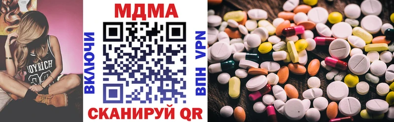 Купить закладки  Калининск  МДМА молли 