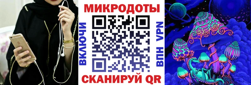 Галлюциногенные грибы мухоморы  Купить где  Калининск 
