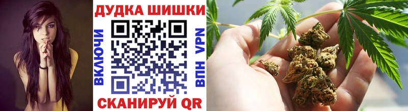 Канабис индика  Купить  Калининск 